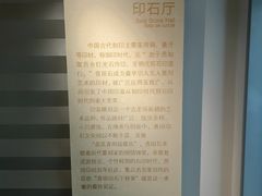 -青田石雕博物馆