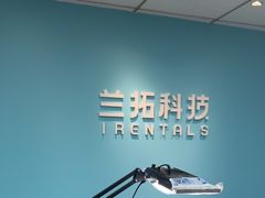 -兰拓相机租赁·二手(杭州店)