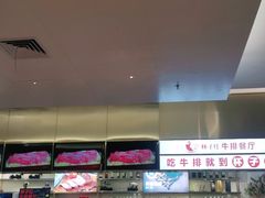 -杯子红牛排(创意产业园店)