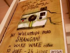 -RAC BAR(安福路店)