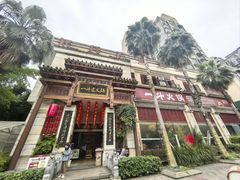 -一斗火锅·招财羊毛肚(北温泉九号店)