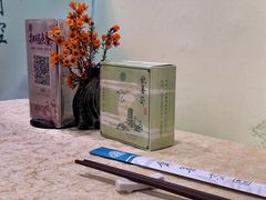 -钦善斋·养生膳食·精典川菜(武侯祠店)