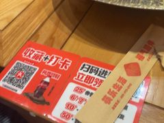 -福客麻辣烫·现炒麻辣香锅(印力中心店)