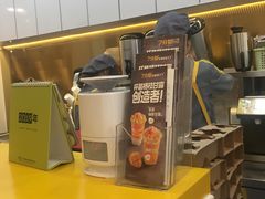 -7分甜(琴湖溪里花园城店)