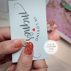 -米小兔美甲美睫