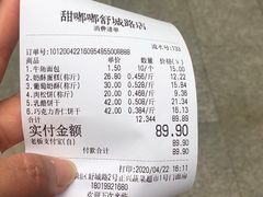 -甜嘟嘟烘焙坊(舒城路店)