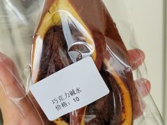 -雀食面包店(钟楼店)