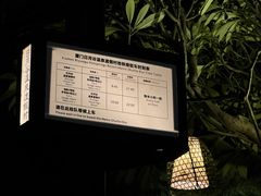 -厦门日月谷温泉渡假村