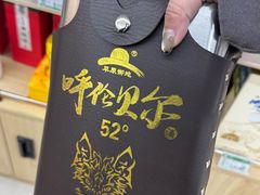 -粘豆包柴火铁锅炖