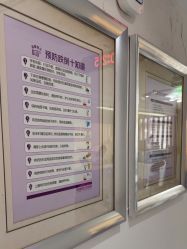 -深圳美莱医疗美容医院