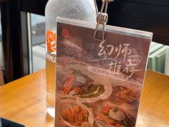 -COMMUNE幻师(五角场店)