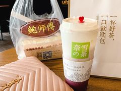 -奈雪的茶(观前街店)