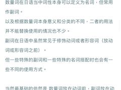 -帝京日语(春熙路旗舰校区)