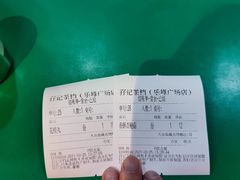 -孖记茶档·热腾茶餐(乐峰店)