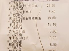 -AEON超市(永旺梦乐城泰达店)