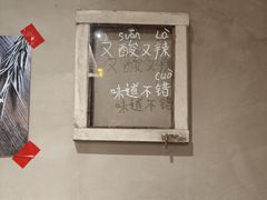 -贵州辣子鸡番茄鸡