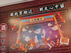 -云晓光头烧烤吧(新大陆广场店)