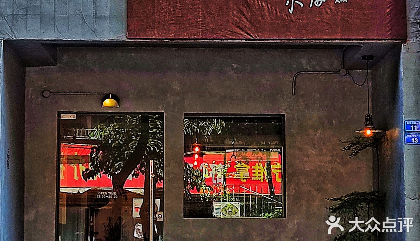 成都新店🆘冒着41度高温我也要来。