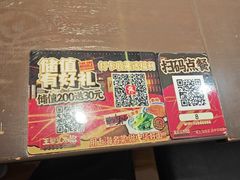 -王繁星面馆(西安熙地港店)