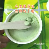 八喜绿茶味冰淇淋，太好吃了[调皮]