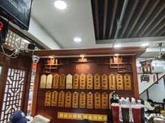 -荣阳楼(山塘街店)