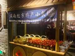 -老湖南民间菜·牛肉十八炒(花都店)
