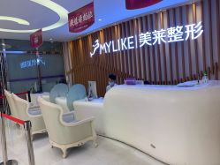 -深圳美莱医疗美容医院