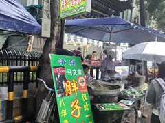 -马文章胖子甑糕(洒金桥店)