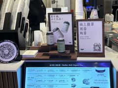 -太犇牛手作茶铺(江北虹悦城店)