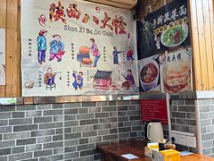 -手擀菠菜面(西康路店)
