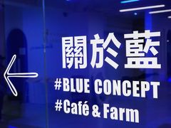 -Blue Concept Cafe&Farm·關於藍