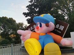 -阳澄湖半岛旅游度假区