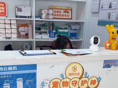 -思琪宠物医院(昆山花桥店)