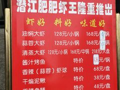 菜单-张师傅烧烤(CBD店)