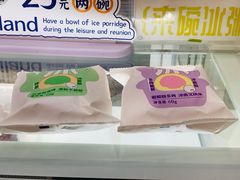 -好利来(北美N1店)