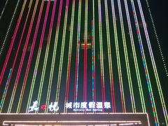 -嘉悦汗蒸时代(曙光路店)