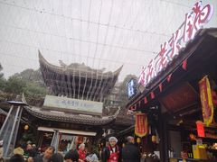 -正南齊北重庆老火锅(光华村直营店)
