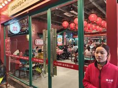 门面-辣小鲜·南昌大排档(船山路店)