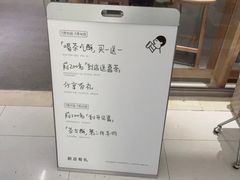 -喜茶(北京财富购物中心店)