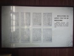-蒋氏故居