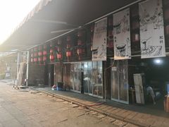 -周血旺老店