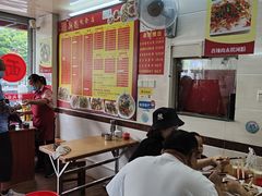 -新园饮食店(香洲总店)