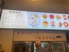 -黄氏沥泉·冰粉(玉林店)