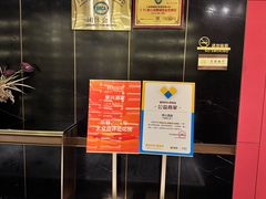 -荣兴酒家(徐家汇店)