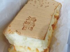 咸蛋黄蛋榚-汤姆大师傅鲜香牛肉饼(深圳保利文化广场店)