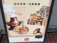-里巷里(蚂蚁工场店)
