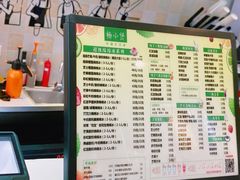 -杨小贤芒果绵绵冰(南门口店)