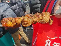 -月盛斋(牛街店)