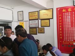 -赵家牛肉砂锅(台西三路店)