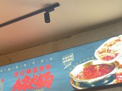 -李记称盘牛杂串串(广厦店)